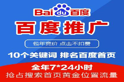 案例分享：SEM优化技巧提升点击率
