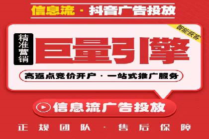 微信信息流广告的投放技巧与效果评估